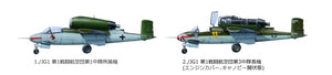 Tamiya 61097 Heinkel He162 A-2 Salamander 1/48 – image 7