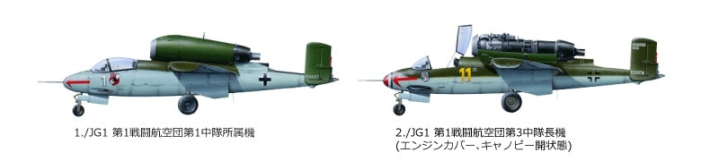 Tamiya 61097 Heinkel He162 A-2 Salamander 1/48 – image 7