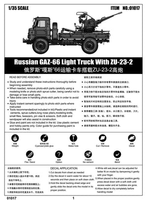 Trumpeter 01017 Russian GAZ-66 Light Truck with ZU-23-2 – Bild 2