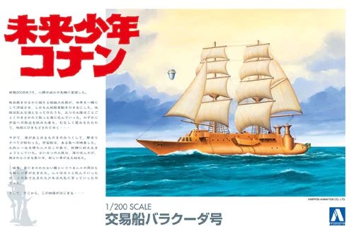 Aoshima 00946 Conan The Boy in Future Barracuda 1/200