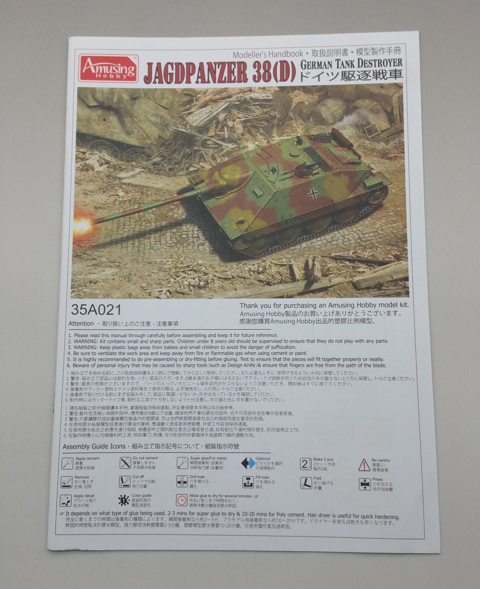 Amusing Hobby 35A021 Jagdpanzer 38(D) 1/35 – image 3
