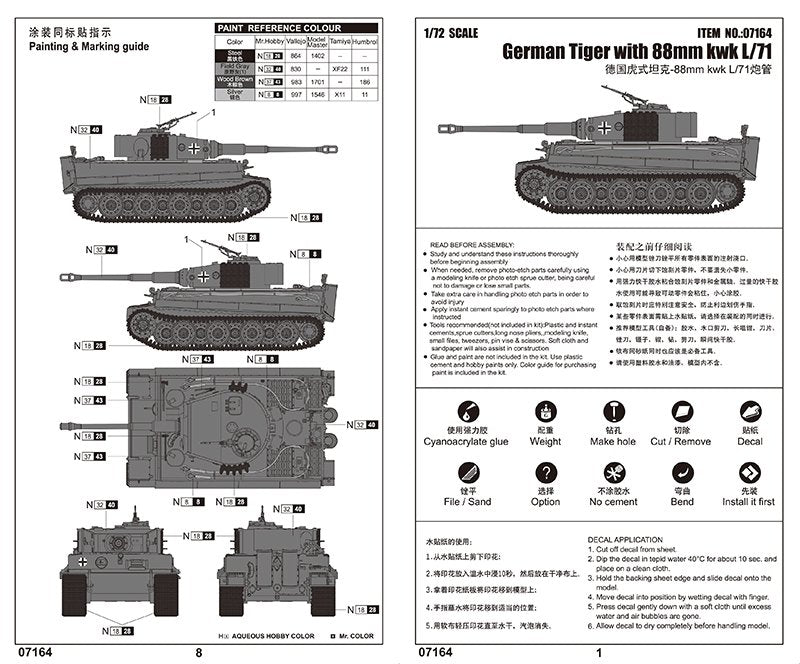 Trumpeter 07164 German Tiger with 88mm kwk L/71 1/72 – immagine 3