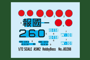 Hobby Boss 80288 A5M2 1/72 – image 3