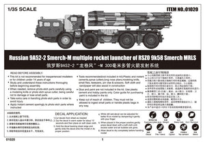 Trumpeter 01020 Russian 9A52-2 Smerch M multiple rocket launcher of RSZO 9k58 Smerch MRLS – imagen 2