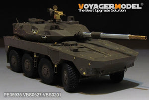 Voyager Model PE35935 Modern JGSDF Type16 MCV Basic For TAMIYA 36361 1/35 – Bild 11