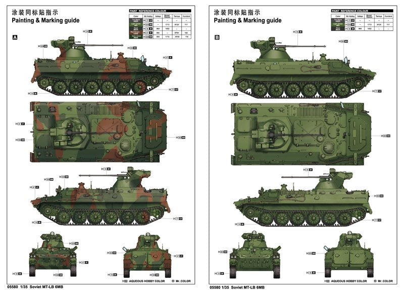 Trumpeter 05580 Soviet MT-LB 6M 1/35 – imagen 2