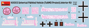 MiniArt 40003 VÉHICULE DE COMBAT SPHÉRIQUE. PROJET TsAMO. KIT D&amp;#39;INTÉRIEUR 1/35 – image 5