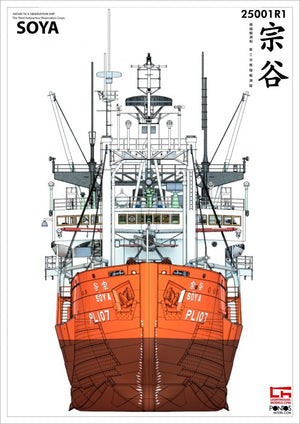 Pontos 25001R1 SOYA Antarctica Observation Ship 3rd. Corps 1/250 – image 21
