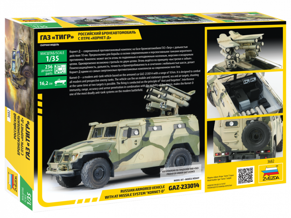 Zvezda 3682 GAZ with AT missile system Kornet D 1/35 – immagine 2