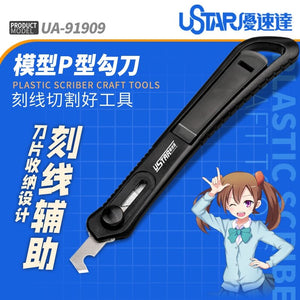 U-Star UA-91909 Plastic Cutter - Nóż do plastiku – immagine 5