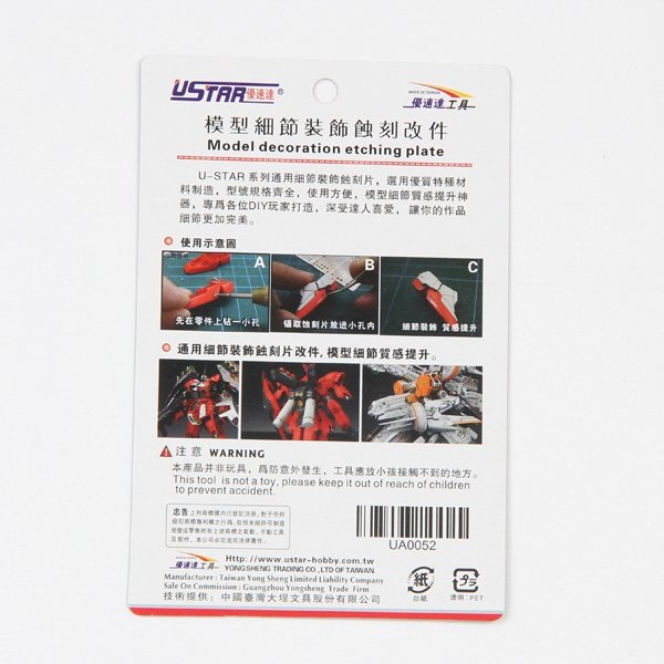 U-Star UA-80052 Etch Slide Change Parts – imagen 2