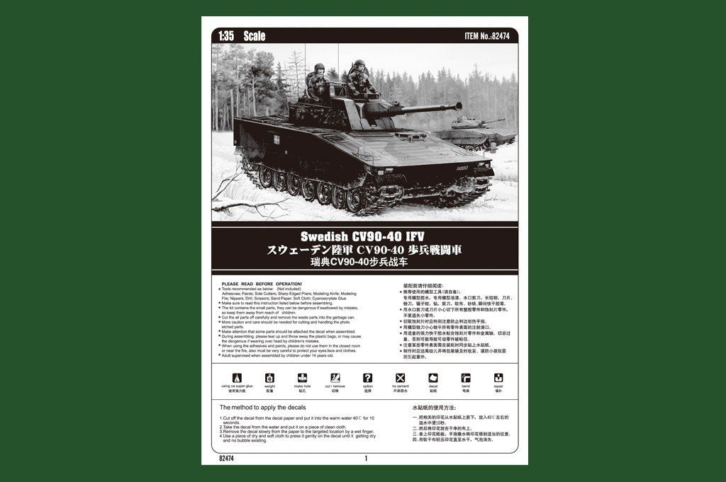 Hobby Boss 82474 Swedish CV90-40 IFV 1/35 – imagen 2