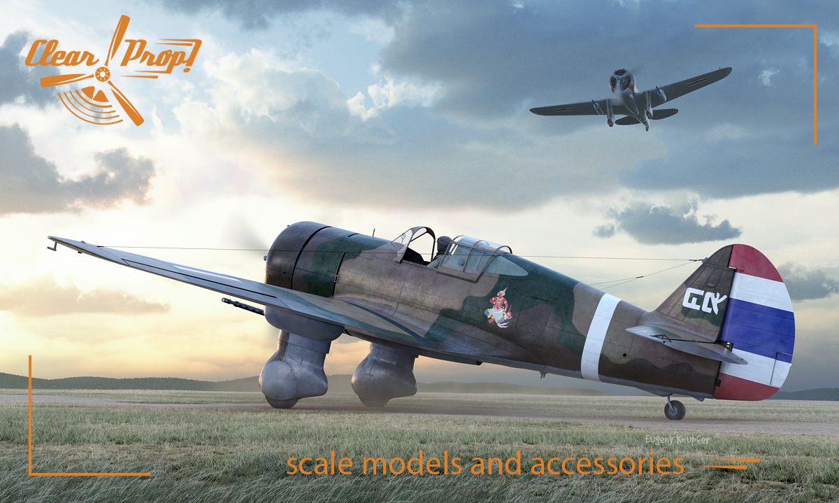 Clear Prop! CP4804 H-75N Hawk ADVANCED KIT 1/48 – image 2
