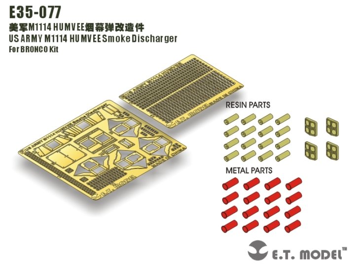 ET Model E35-077 US ARMY M1114 HUMVEE Smoke Discharger (For BRONCO Kit) (1/35)