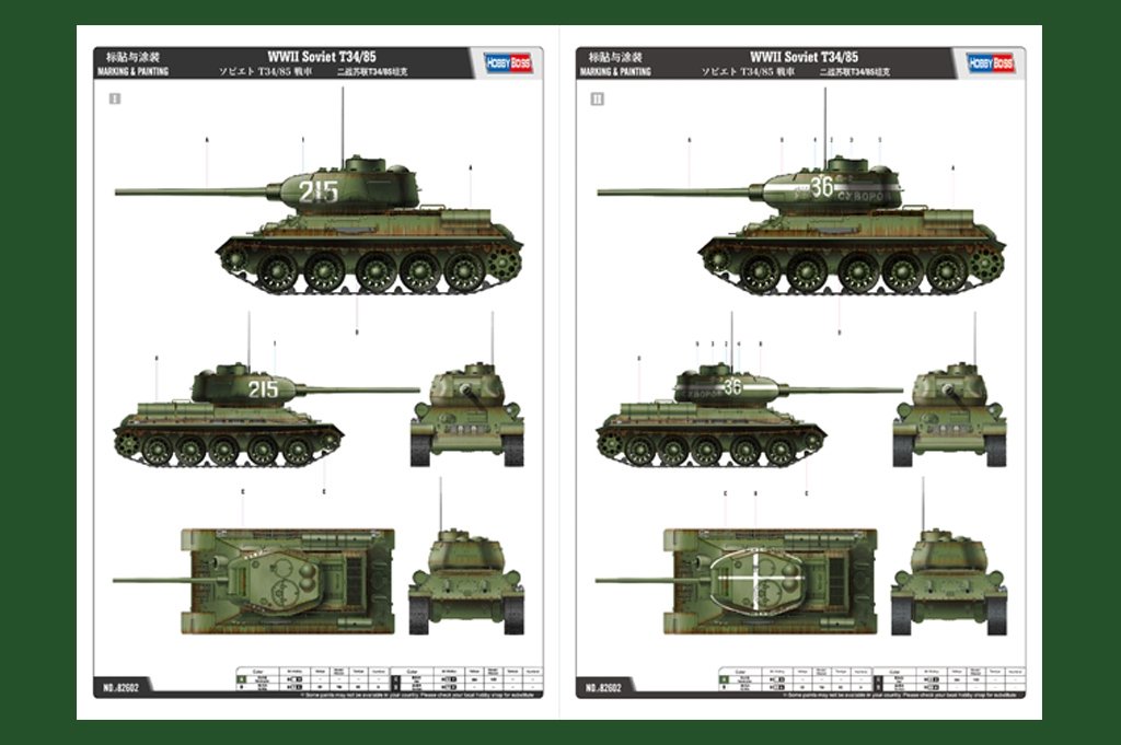 Hobby Boss 82602 Soviet T-34/85 1/16 – immagine 2