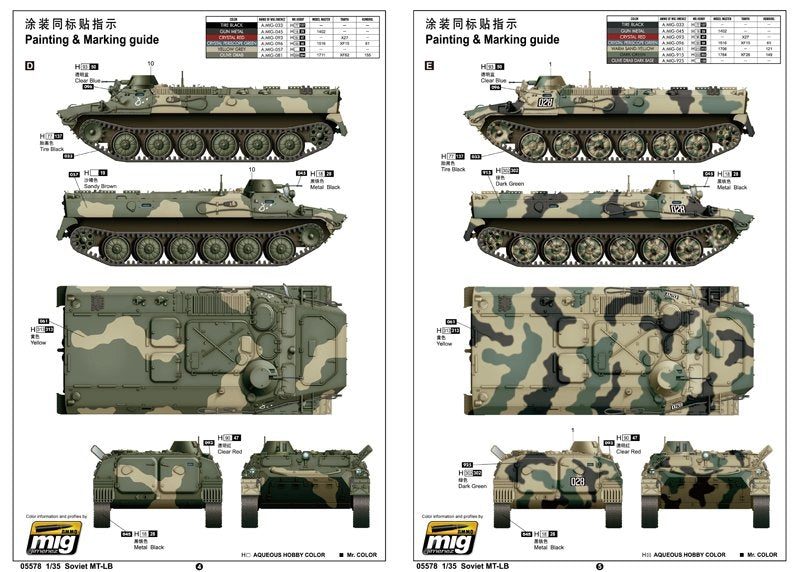 Trumpeter 05578 Soviet MT-LB – imagen 6