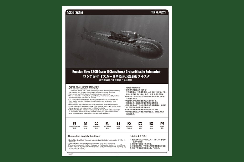 Hobby Boss 83521 Russian Navy SSGN Oscar II Class Kursk Cruise Missile Submarine 1/350 – imagen 3