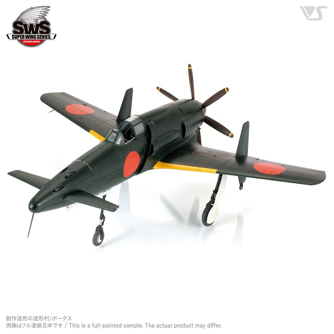 Zoukei-Mura SWS3201 J7W1 Imperial Japanese Navy Local Fighter Shinden 1/32 – image 10