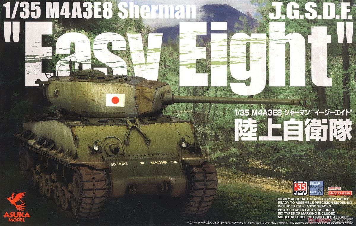 Asuka 35-024 JGSDF M4A3E8 Sherman « Easy Eight » 1/35