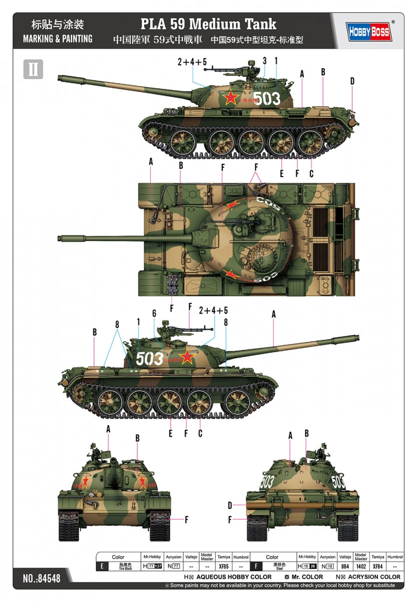 Hobby Boss 84548 PLA 59 Medium Tank 1/35 – imagen 3