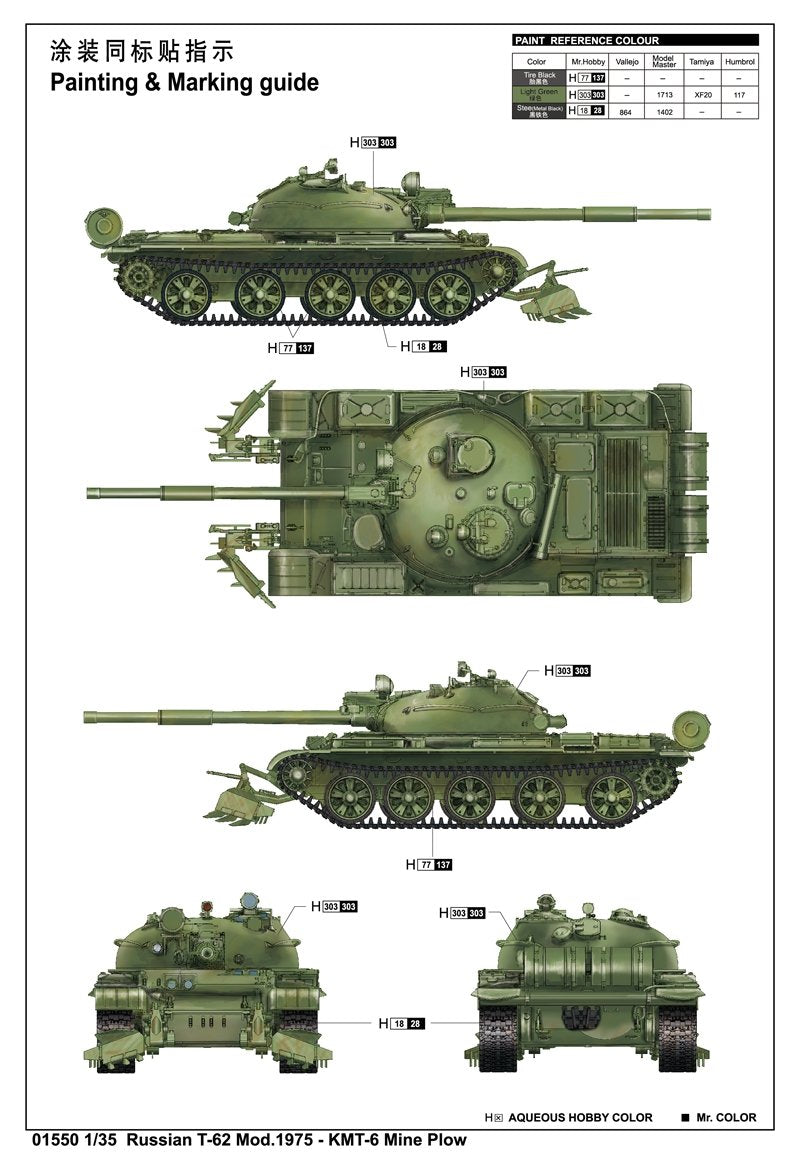 Trumpeter 01550 Russian T-62 Mod.1975 With KMT-6 Mine Plow 1/35 – imagen 3