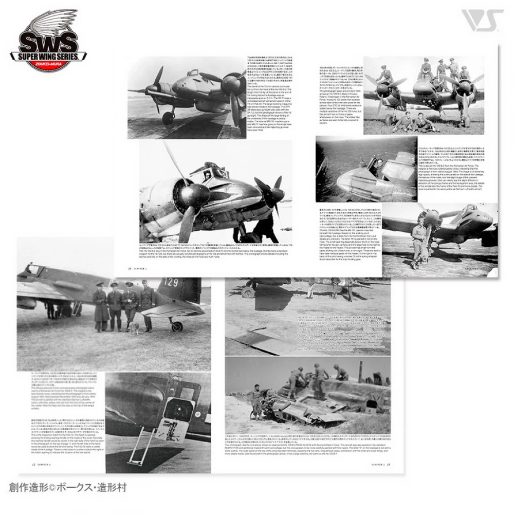 Zoukei-Mura SWS17-B01 Concept Note - SWS No.XI Henschel Hs 129 (English &amp;amp; Japanese, Colour Note) – imagen 3