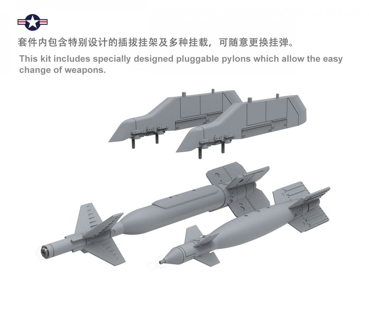 Meng Model LS-012 BOEING F/A-18E Super Hornet 1/48 – Bild 5