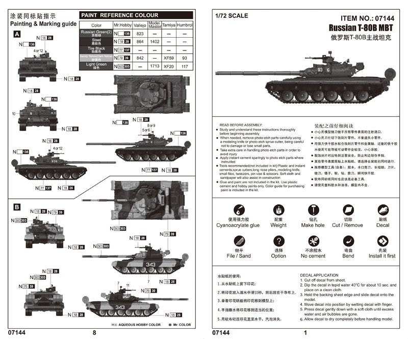 Trumpeter 07144 Russian T-80B MBT 1/72 – zdjęcie 3