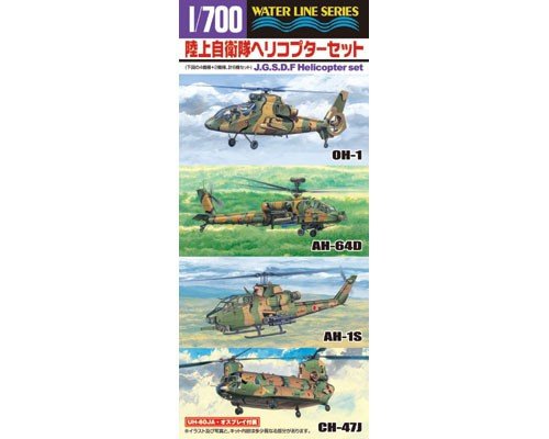 Coffret Hélicoptère Aoshima 00727 à l&amp;#39;échelle 1/700
