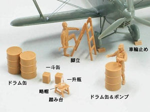 Fine Molds FB13 IJA Ki-10-II Type 95 Fighter Perry 1/48 – imagen 3