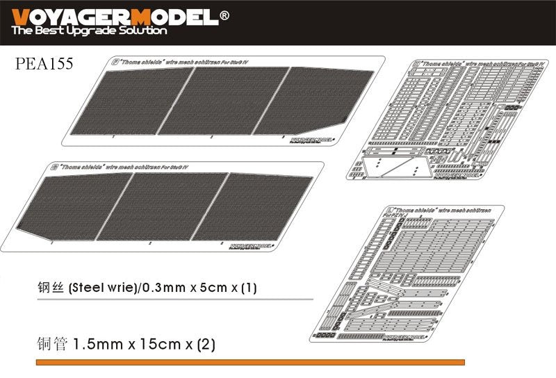 Voyager Model PEA155 WWII German StuG.IV &amp;quot;Thoma shields&amp;quot; wire mesh schürzen (For DRAGON Kit) 1/35 – Bild 3