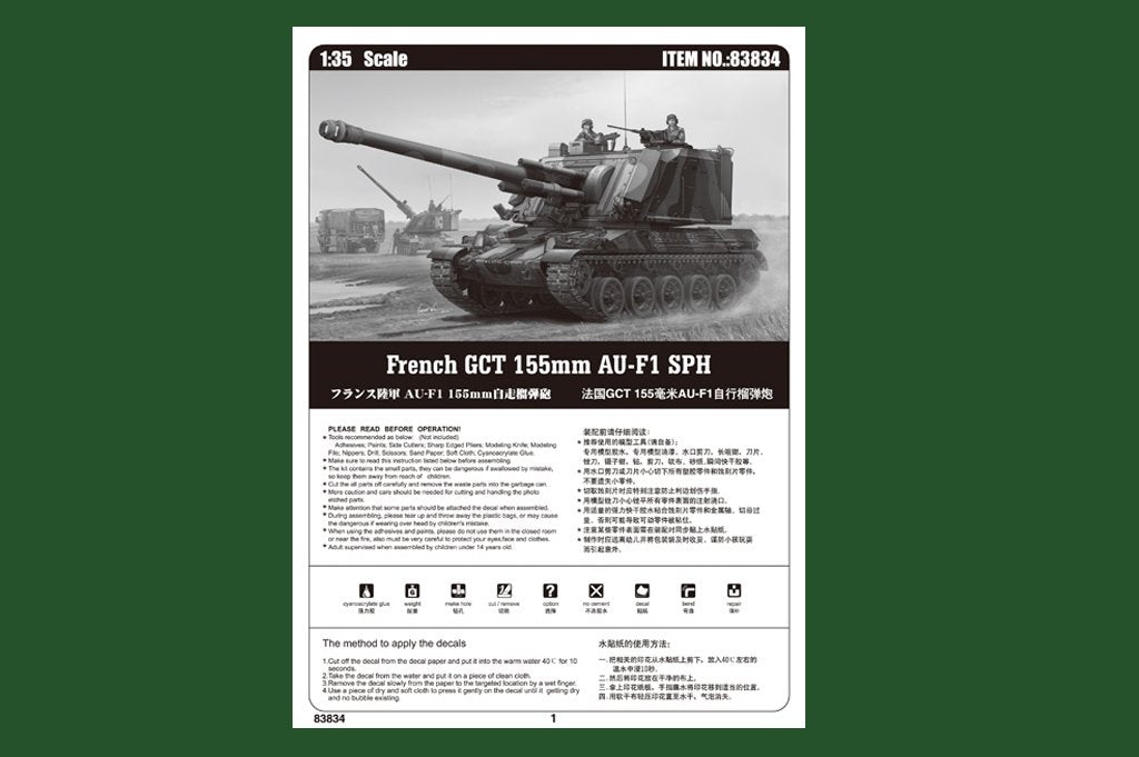 Hobby Boss 83834 Canon automoteur français GCT 155 mm AU-F1 SPH (1/35) – image 2