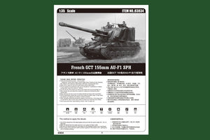 Hobby Boss 83834 Canon automoteur français GCT 155 mm AU-F1 SPH (1/35) – image 2
