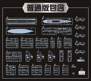Vee Hobby E57006 USS Indiana BB-58 1944 - Deluxe Edition 1/700 – imagen 3