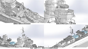 Fine Molds FW3 IJN &amp;quot;Special Type&amp;quot; Class Destroyer &amp;quot;Ushio&amp;quot; 1/350 – imagen 14