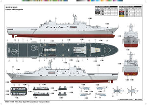 Trumpeter 04551 PLA Navy Type 071 Amphibious Transport Dock 1/350 – immagine 2