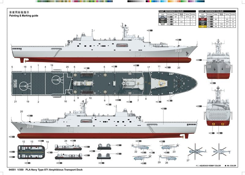 Trumpeter 04551 PLA Navy Type 071 Amphibious Transport Dock 1/350 – immagine 2