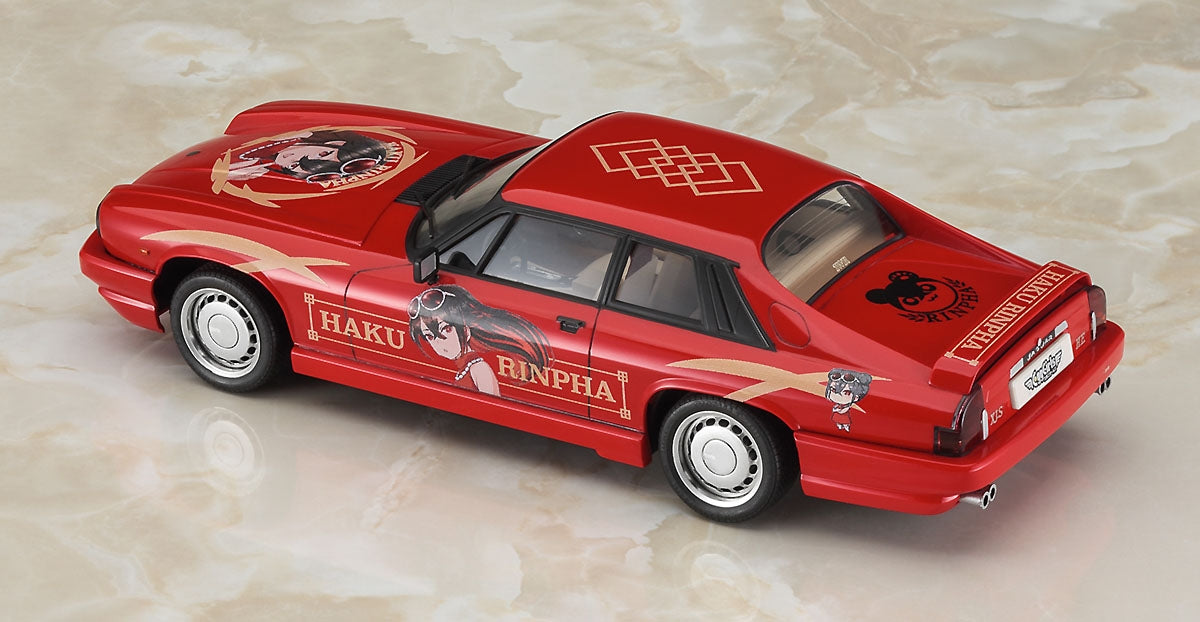 Hasegawa SP622 Jaguar XJ-S TWR Sports &amp;quot;Haku Rinpha&amp;quot; with Figure 1/24 – imagen 2
