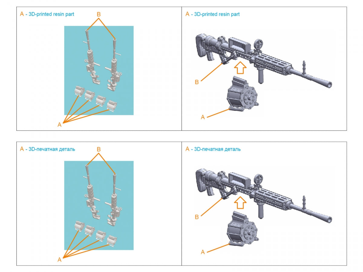 Quinta Studio QT72055 Type 99 Cannon, 2 pcs (for all kits) 1/72