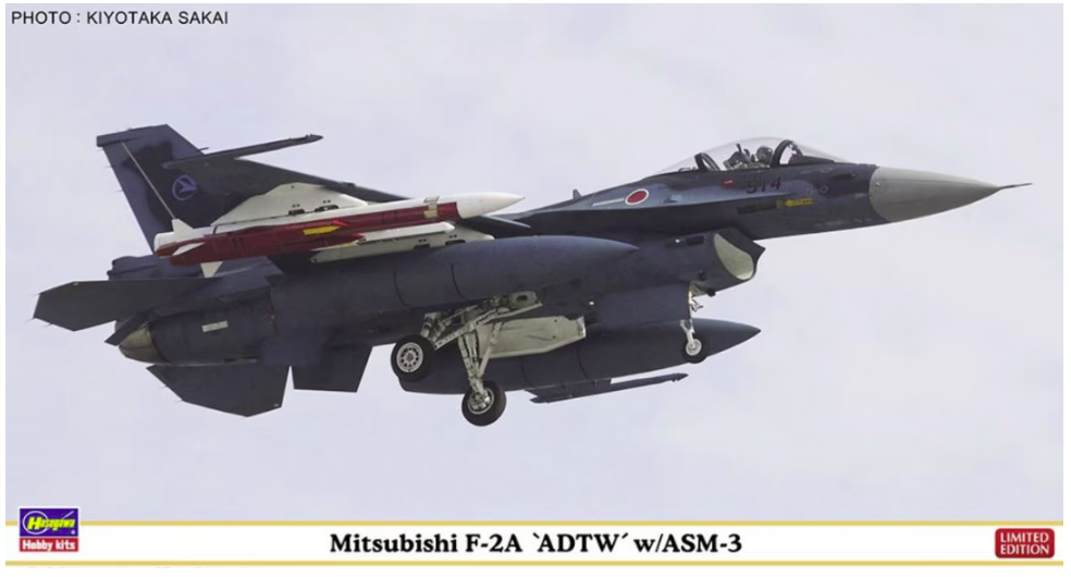 Hasegawa 07465 Mitsubishi F-2A ADTW avec ASM-3 Édition Limitée 1/48