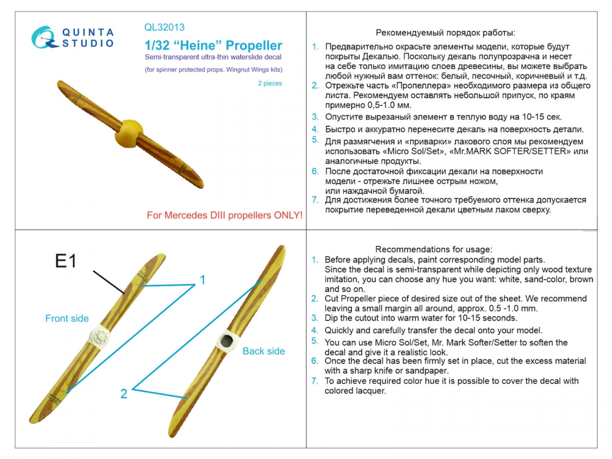 Quinta Studio QL32013 Wooden propellers Heine (Wingnut Wings) 1/32 – zdjęcie 2