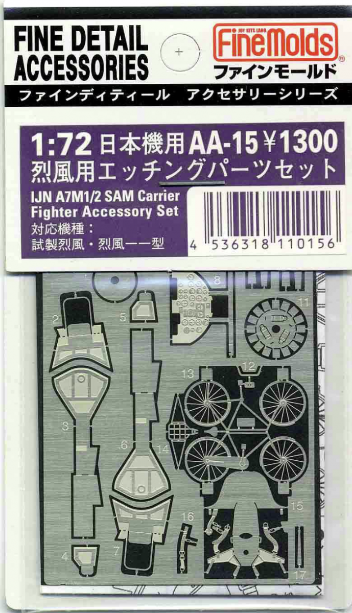 Ensemble d'accessoires Fine Molds AA15 IJN Carrier Fighter Sam 1/72