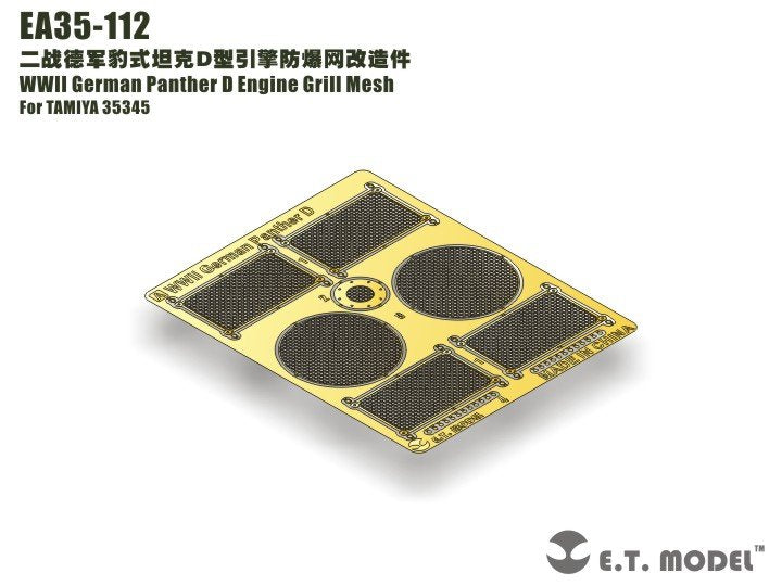 E.T. Model EA35-112 WWII German Panther D Engine Grill Mesh For TAMIYA 35345 1/35 – zdjęcie 3