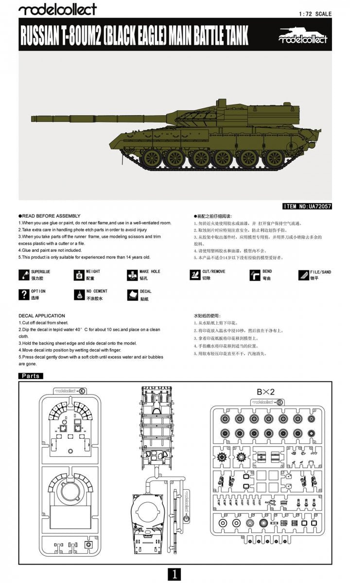 Modelcollect UA72057 Russian T-80UM2 (Black eagle) Main Battle Tank 1/72 – imagen 2