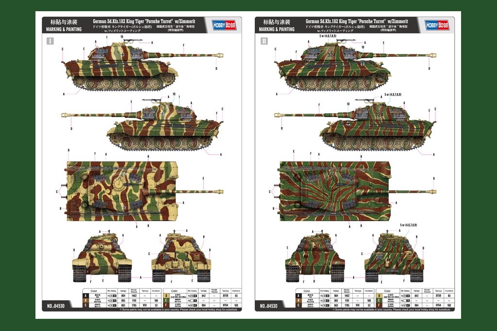 Hobby Boss 84530 German Sd.Kfz.182 King Tiger Porsche Turret w/ Zimmerit 1/35 – imagen 14