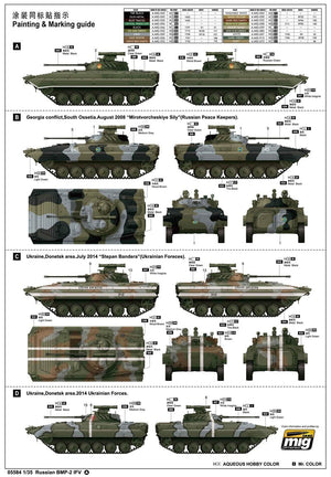 Trumpeter 05584 Russian BMP-2 IFV 1/35 – immagine 3