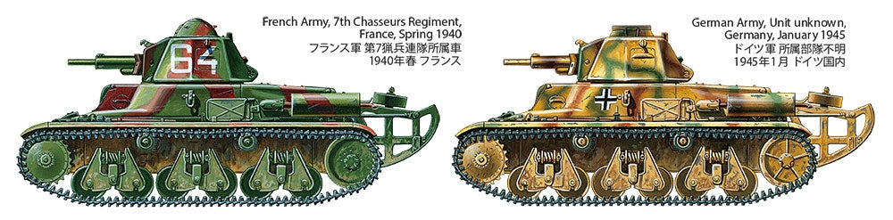 Tamiya 35389 French Light Tank H39 Pz.Kpfw.38H 735(f) 1/35 – imagen 17
