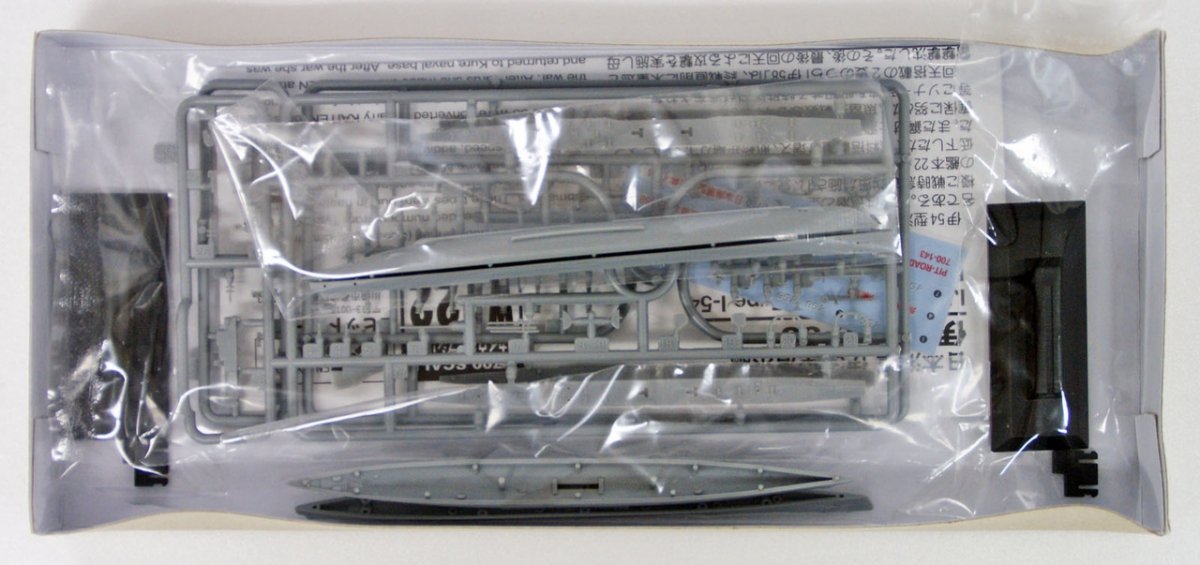 Pit-Road W122 IJN Submarine Type I-54 Class Submarine I-56 &amp;amp; I-58 1/700 – Bild 3
