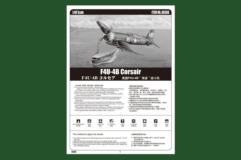 Hobby Boss 80388 F4U-4B Corsair 1/48 – imagen 4