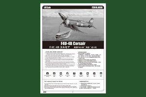 Hobby Boss 80388 F4U-4B Corsair 1/48 – imagen 4